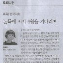 평화수퍼 이미지