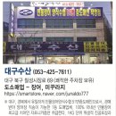 칠성전자주방시장 이미지