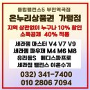 클럽밸런스5(역곡점) 이미지