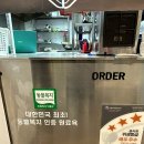 자담치킨구리역점