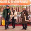 지리산곰실곶감농원 이미지