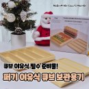 다담아 | 키즈마일 이유식 1등 퍼기 다담아 이유식 큐브 보관 용기 실사용 후기