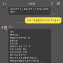 더라이프헬스PT | [피티일지] day1,2 숨은 등과 어깨근육 찾아 조지기 (천안 더라이프짐 김현성 TR, PT후기)