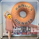 신사동 가로수길의 핫한 도넛 맛집 랜디스도넛 RANDY&#39;S DONUTS 민트초코 도넛 후기