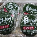 모싯잎 송편 맛집 추천/백억 모싯잎 송편 후기/직장인 아침식사대용 떡 추천/모시떡 맛집 전국택배 백억...