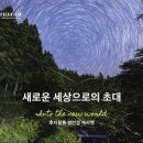 진투어프로모션 이미지