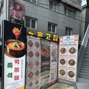 오성분식 | [서울/홍대] 홍대데이트 홍대 즉석떡볶이 맛집 추천 ‘오성방앗간떡볶이’ 솔직후기