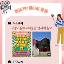 (주) 아람미디어 Daum카페