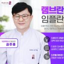 램브란트치과 이미지