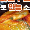 비티푸드 이미지