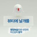 포텐뷰티 네이버블로그