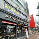 투썸플레이스군포당동점