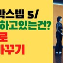 사교댄스(브루스_지루박) 중급 이미지