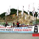 진흥운수 노동조합 이미지