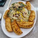 팔공손만두
