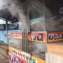신바람난휴게소