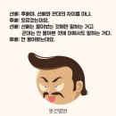 10월 13일 금요일 출석부 이미지