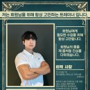 더블에스휘트니스 까치산역점 이미지