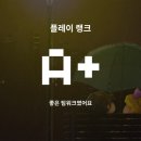 7STARS GAMES PC | [스팀게임 리뷰] 입문용 스팀 게임, 2인 협동게임 리듬게임 리듬닥터 플레이 후기