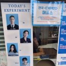 김영민 | 연극 &lt;디 이펙트&gt; 후기 |김영민|양소미|옥자연|오승훈 | 25.06.21