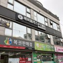 해피플러스 PT센터 이미지