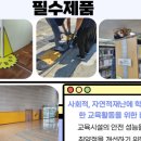 클린스쿨경북 이미지