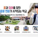 경북하이텍고등학교 이미지