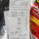 삼화문구몰 사무용품 구매해보기