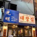 대창마트 이미지