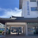 경상북도 안동시 태화동행정복지센터 이미지