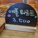지애플 이미지