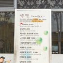 국수나무운남점 이미지