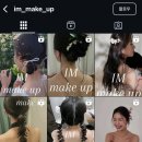 아이엠(IM)헤어 이미지