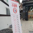 명곡동101 이미지