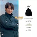 케이지티드림 | NCT 마크 푸마 아우터 손민수, 리브콘 외 이것저것