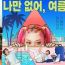 마리의디자인 이미지