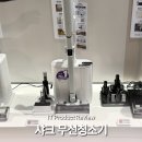 351 | 샤크 에보파워 시스템 청소기 LC351KRWH 테스트 후기