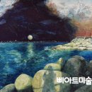 삐아트미술학원