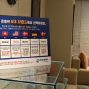 벨톤보청기 서초센터 이미지