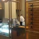 마피아디저트 이미지