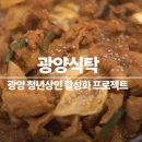 소모임