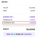 가야할인마트 - 천안시 동남구 용곡5길 39-4 | 가야할인마트