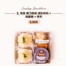 썬데이 런치박스 이미지