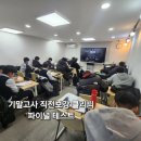 용현중학교 이미지