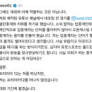 프리미어12 우영캐가 열린중계 해준대! 이미지