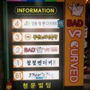 사거리게임장 이미지