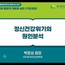 우리아이맘정신건강의학과의원 이미지