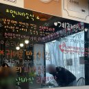 하나언니분식 - 목포시 삼학로341번길 18 | 하나언니분식