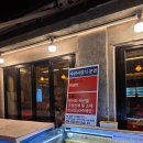 제기식당 | 청량리 제기동 횟집 전시회 제기본점 경동시장 맛집 후기