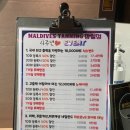 GS THE FRESH 송파석촌호수점 | [잠실 태닝] 몰디브 태닝 잠실장미점 화이트 태닝 후기